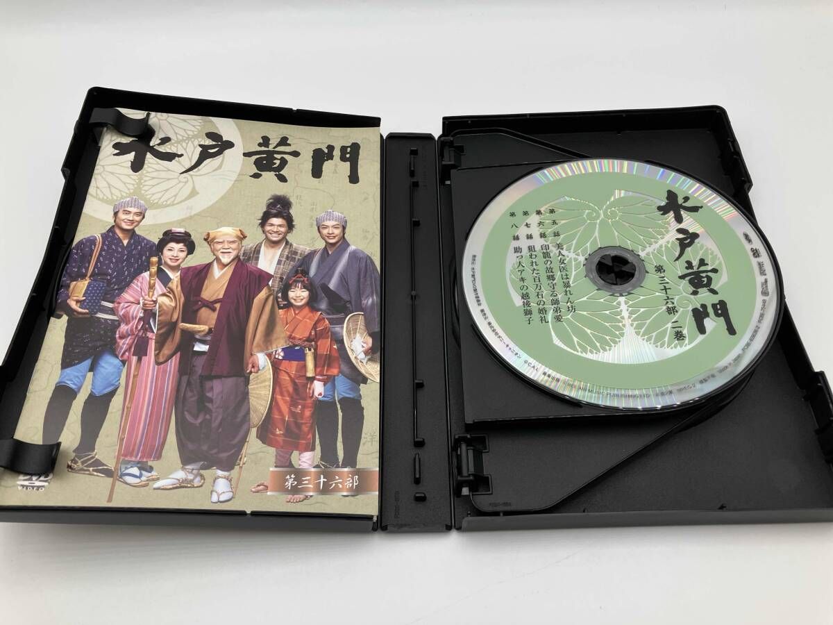 水戸黄門 DVD-BOX 第二部〈8枚組〉 水戸黄門 DVD-BOX 第二 【新着商品