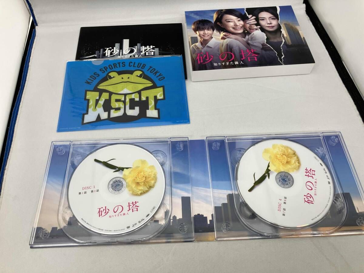砂の塔?知りすぎた隣人 Blu-ray BOX dwos6rj Amazon.co.jp: 砂の塔〜知りすぎた隣人 Blu-ray BOX : 菅野美穂