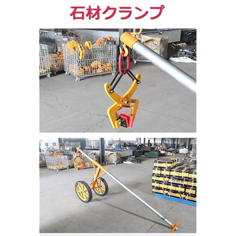 パネル吊クランプ