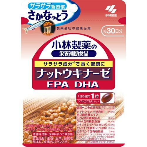 小林製薬株式会社 ナットウキナーゼ EPA DHA30粒×10袋セット 【DP】