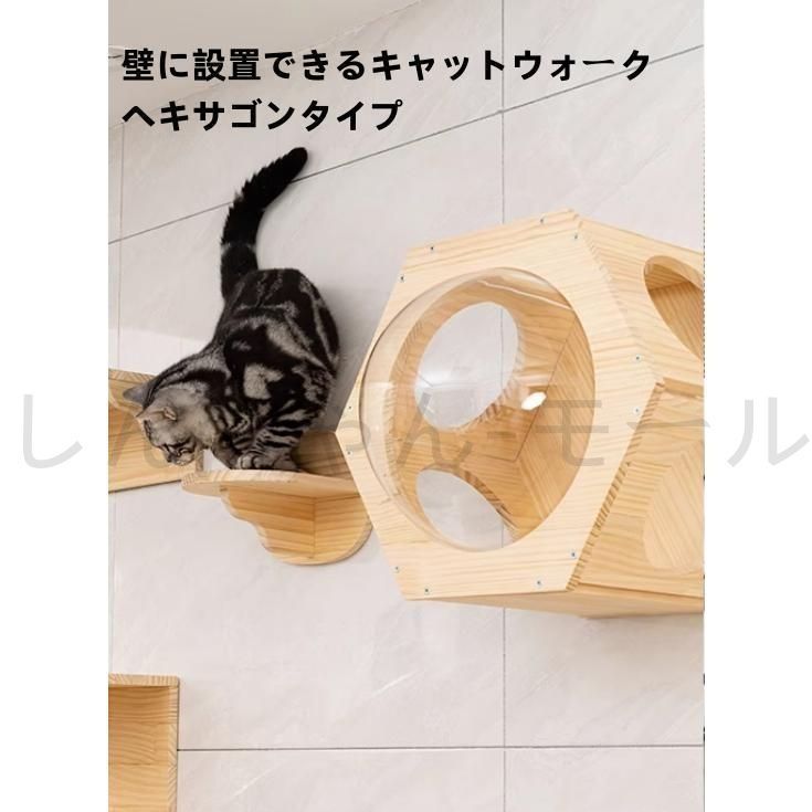 キャットステップ 壁付け 猫用 ハウス ハンモック キャット