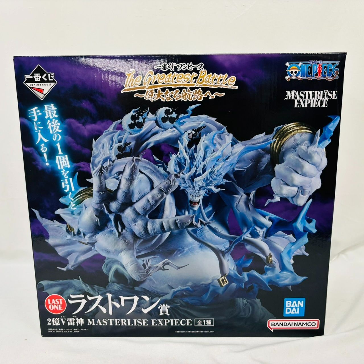 開封品 一番くじ　ONE PIECE ラストワン賞　エネル　 2億Vアマル 開封品 一番くじ ONE PIECE ラストワン賞 エネル 2億Vアマル