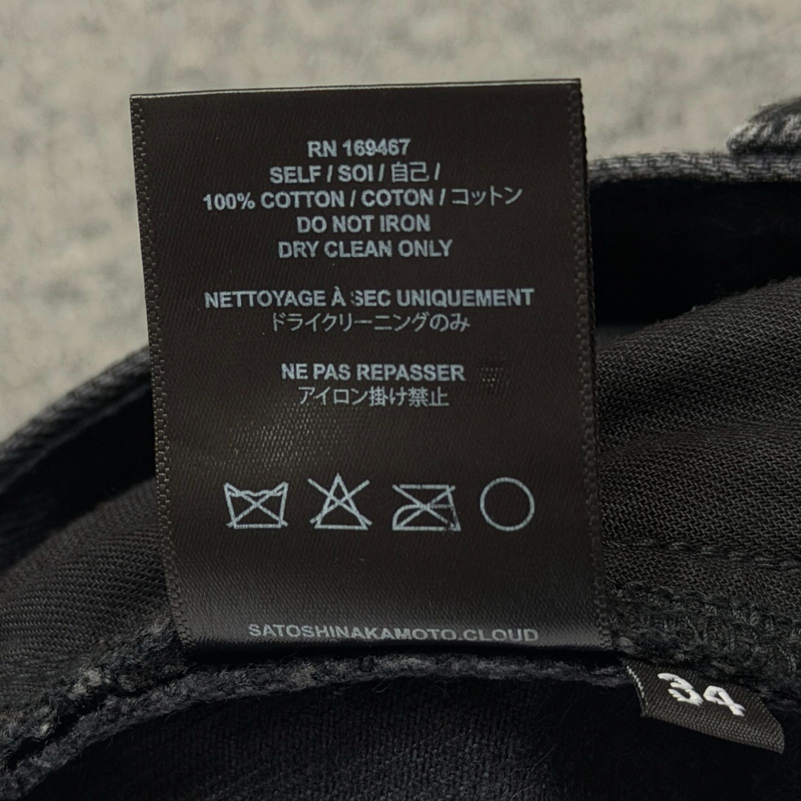 参考上代129800円 SATOSHI NAKAMOTO 25SS BAGGY MOTO PANT / WASHED 
