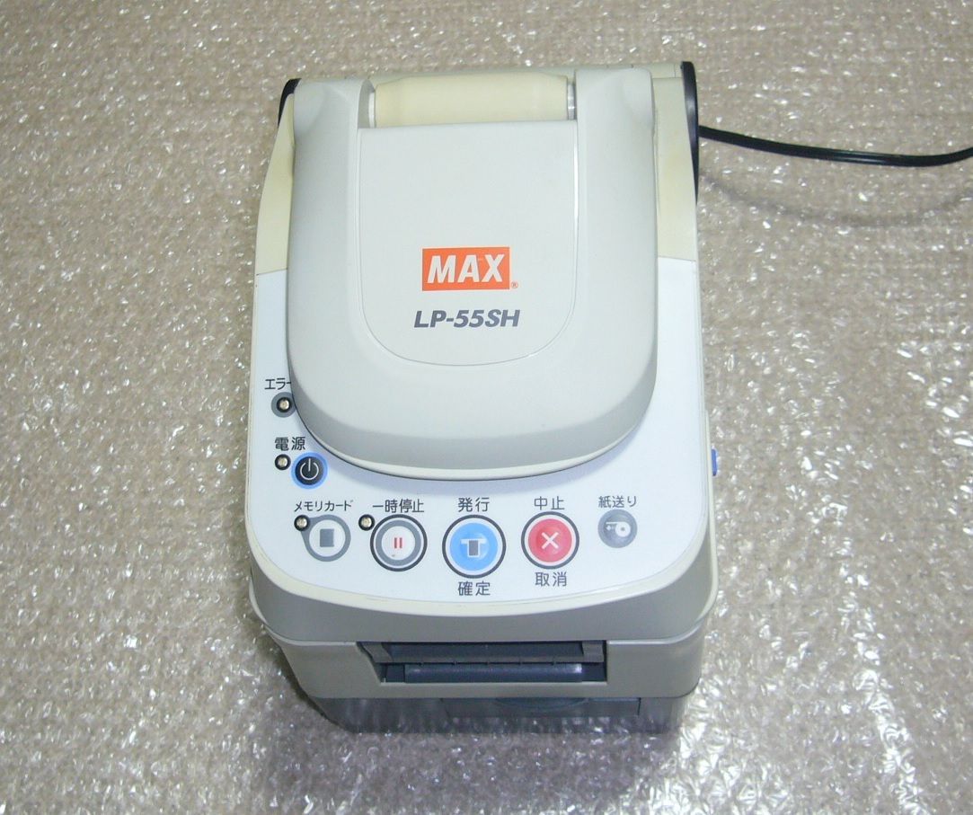 LP-55SH　マックス　ラベルプリンター　動作確認済　MAX