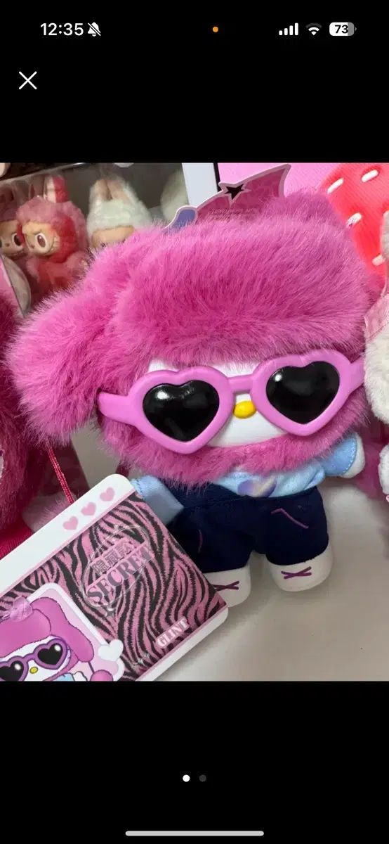 ハローキティ キティ サウンドステッキ おもちゃ ハローキティ キティ