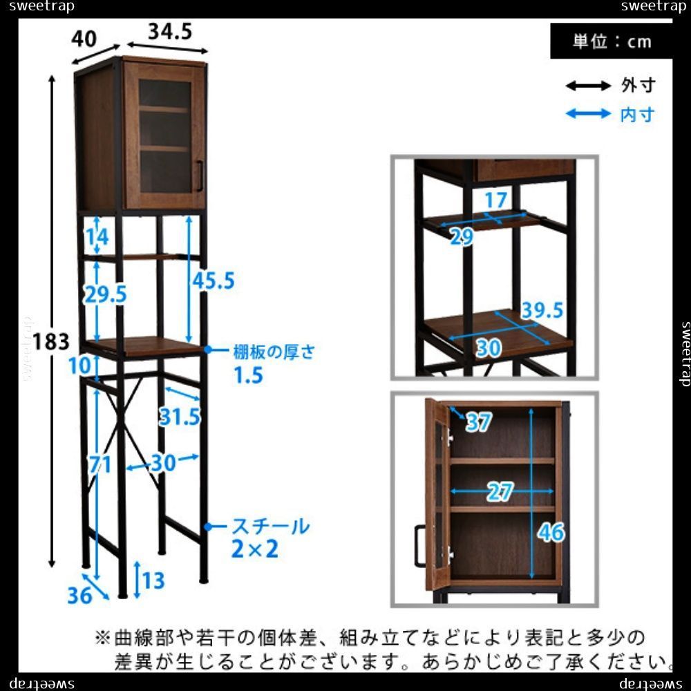 ヴィンテージごみ箱上ラック