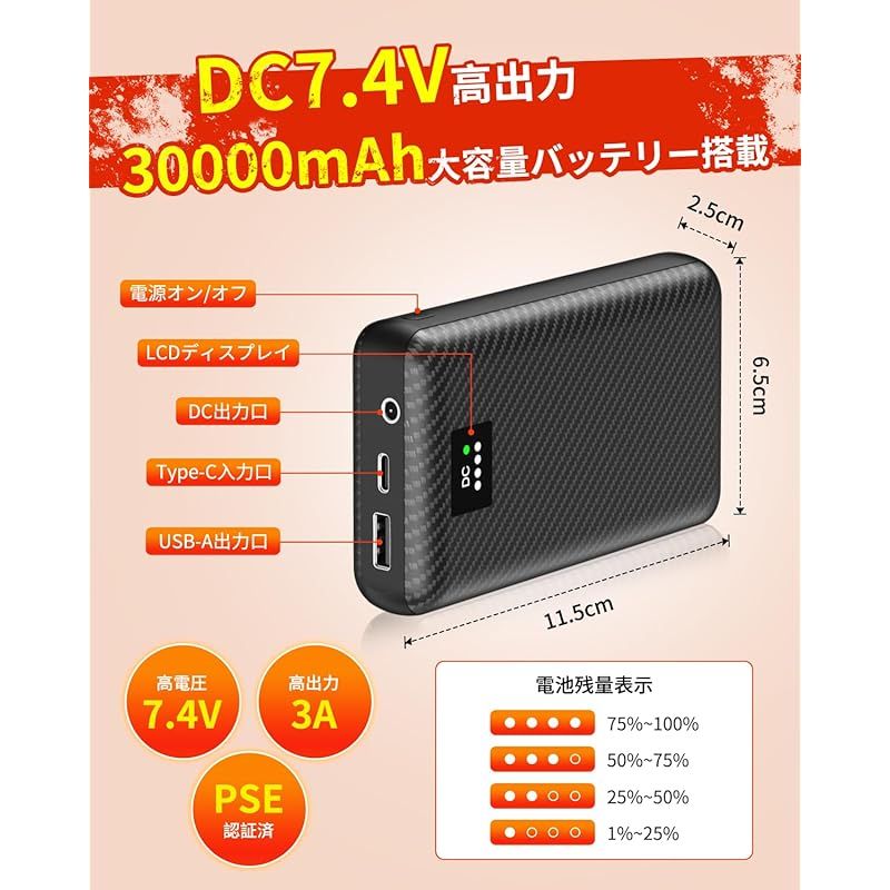 KLIFE] 【2023秋冬モデル】電熱ベスト ヒーターベスト DC7.4V 30000mAhモバイルバッテリー付き 9個発熱区域 前後独立温度設定  3段階温度調節 DC/USB対応 70℃高温版 PSE認証済 サンゴフリース生地 極暖仕様 隠し電源ボタン - メルカリ