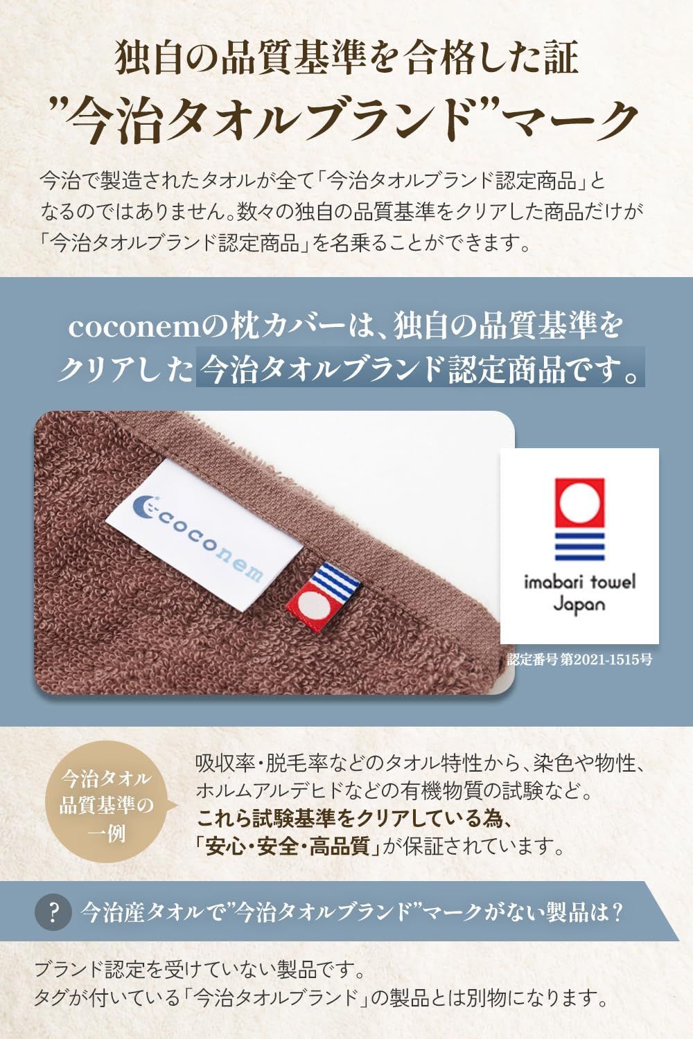 【在庫セール】coconem 43x63cm パイル地 タオル地 封筒型 (ブルーグレー) 綿100% 国産 「昭和30年創業の老舗」が作ったオリジナル「今治タオル枕カバー」