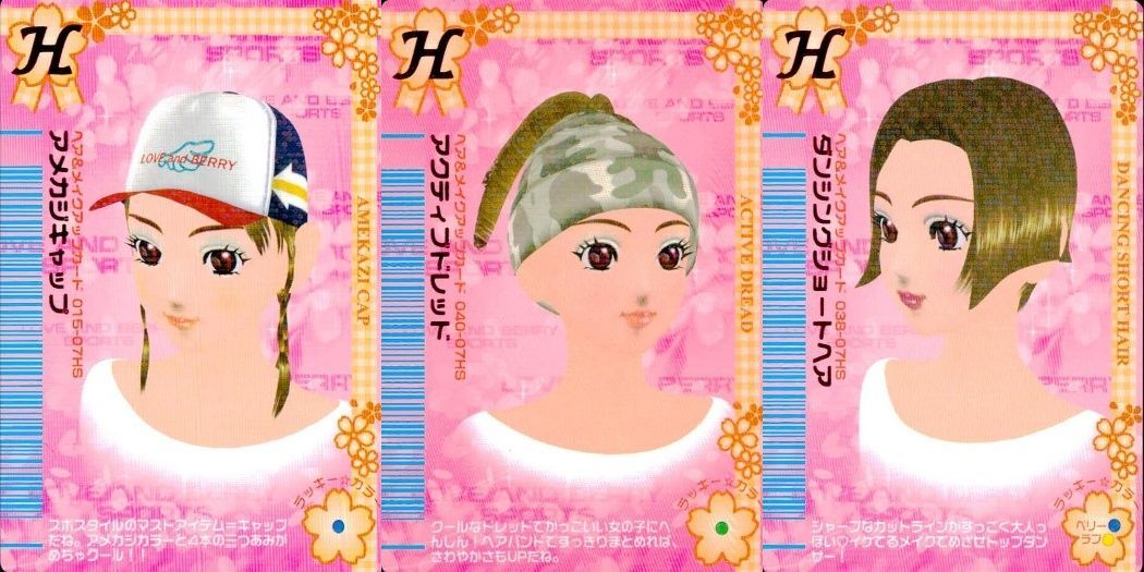 オシャレ魔女 ラブandベリー たてまきガーリーヘア トランプカード Amazon.co.jp: オシャレ魔女 ラブandベリー たてまきガーリー
