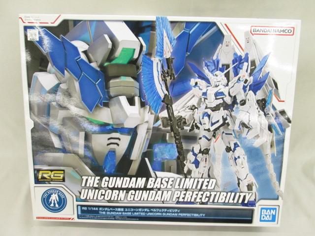 RG