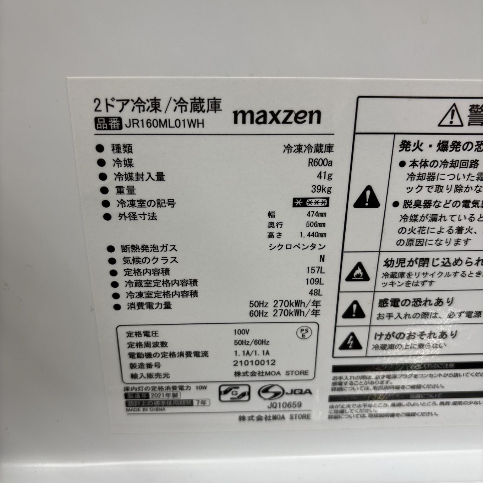 maxzen