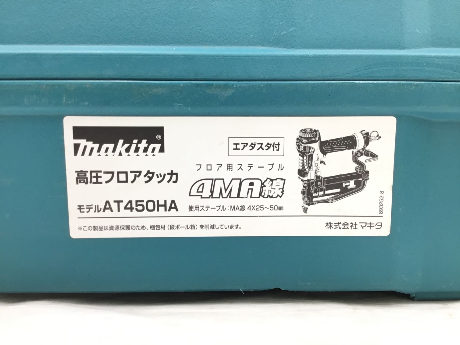 エコツール半田店 M02