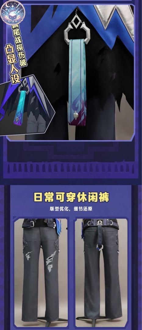 原神