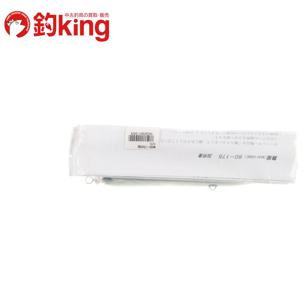 カーペンター 舞姫 60-175 /W121S 未使用 ヒラマサ カンパチ