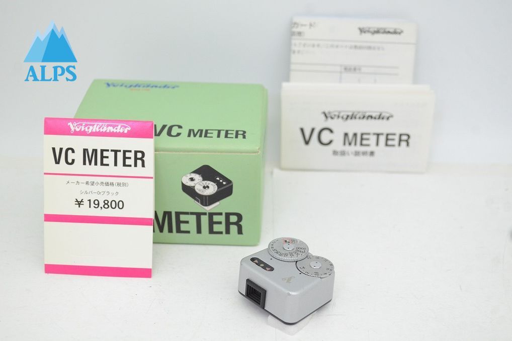 VOIGTLANDER フォクトレンダー VC METER メーター シルバー 元 250930ah