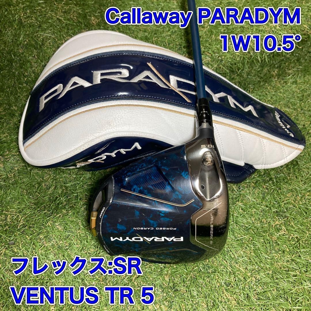レフティ ドライバー Callaway PARADYM キャロウェイ パラダイム 左 1W