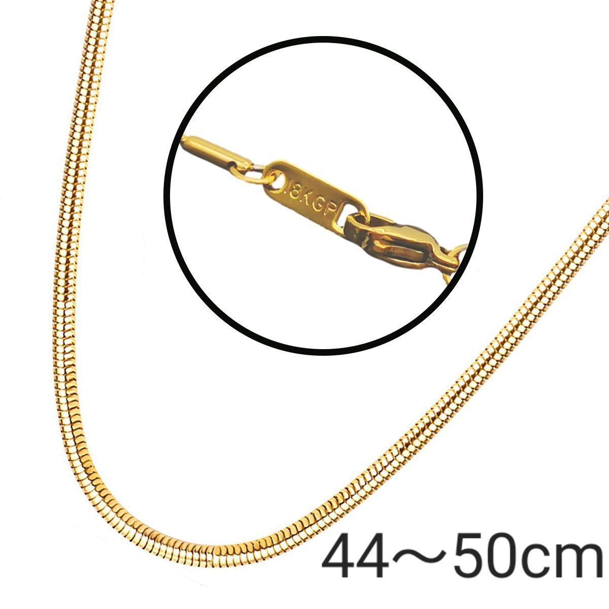 18K GP チェーン ネックレス レディース ゴールド 喜平 18金 44～55cm 