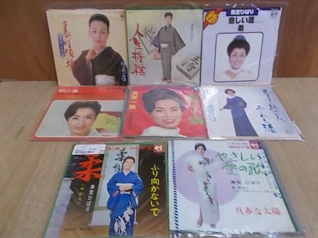 ランダムキューブ 美空ひばり生誕80周年(ユーキャンオリジナル