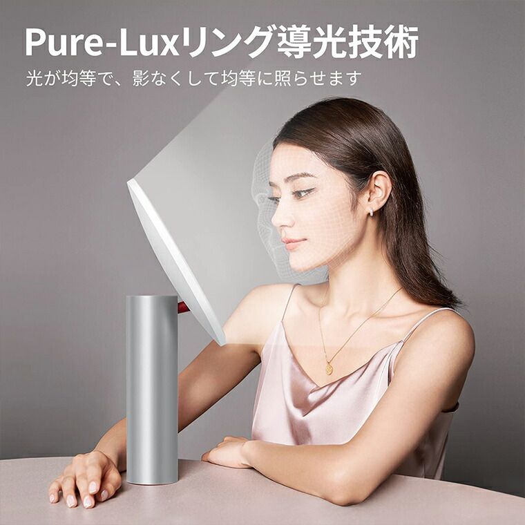 AMIRO正規品 ／ライトミラー LEDミラー 化粧鏡 特許Pure-Luxリング導光