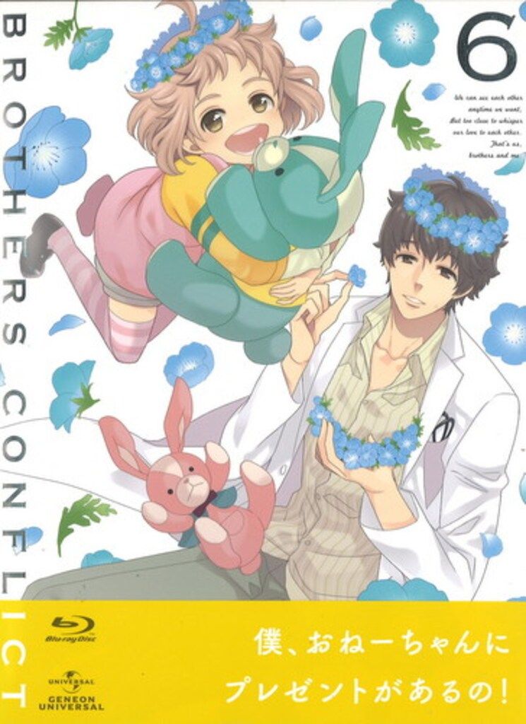 BROTHERS CONFLICT BROTHERS CONFLICT Blu-ray初回版 6 - メルカリ