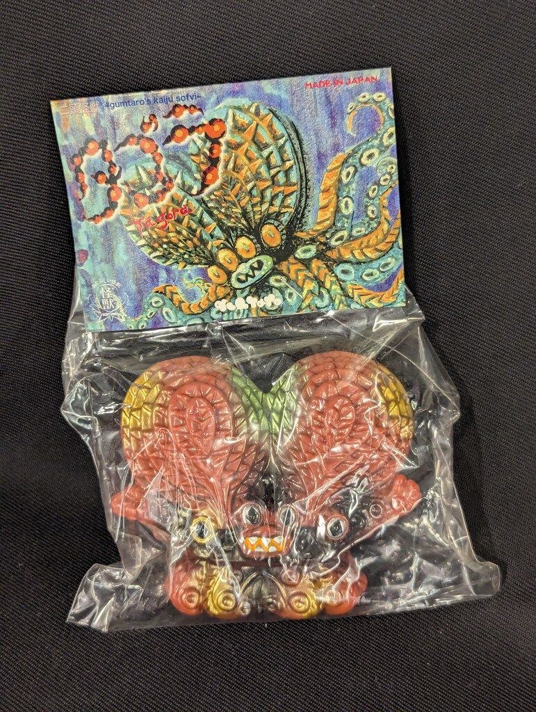 gumtaro 二頭怪獣 タゴラ 茶成型