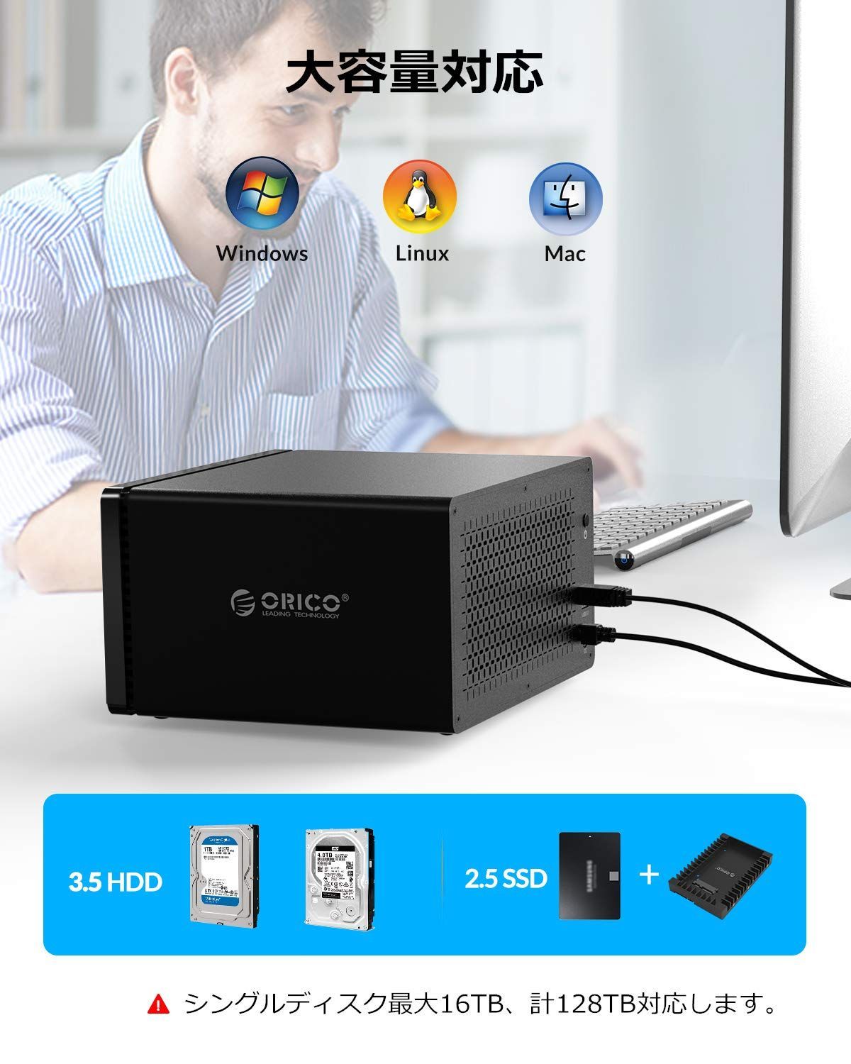 磁気吸着式 5Gbps高速