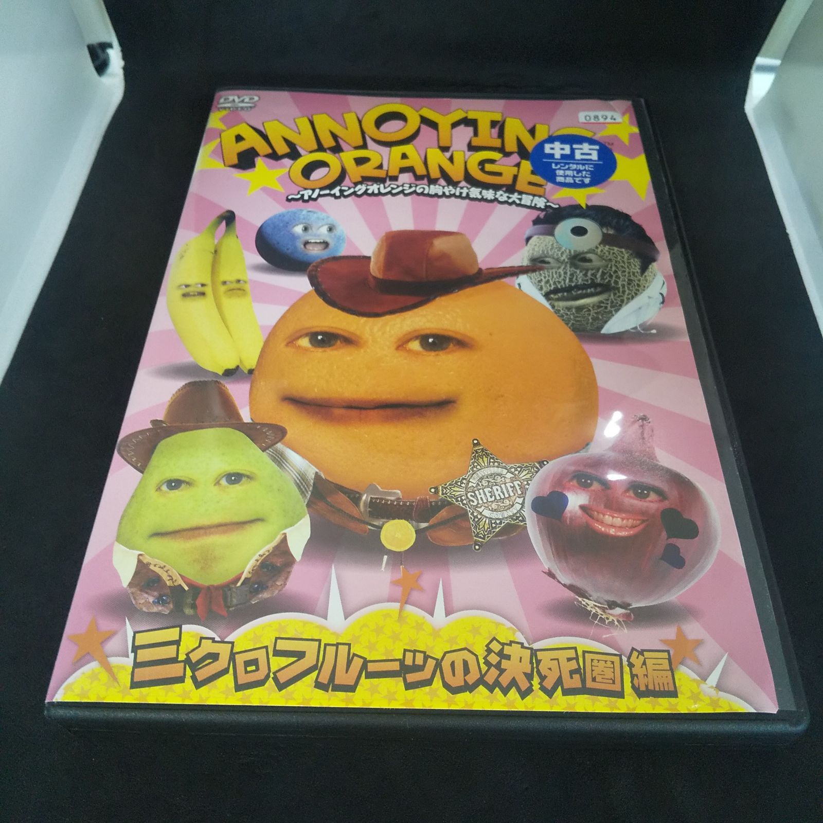ANNOYING ORANGE ~アノーイングオレンジの胸やけ気味な大冒険~ ミクロフルーツの決死圏編 [DVD] 9jupf8b 4988013522268_1MX.jpg
