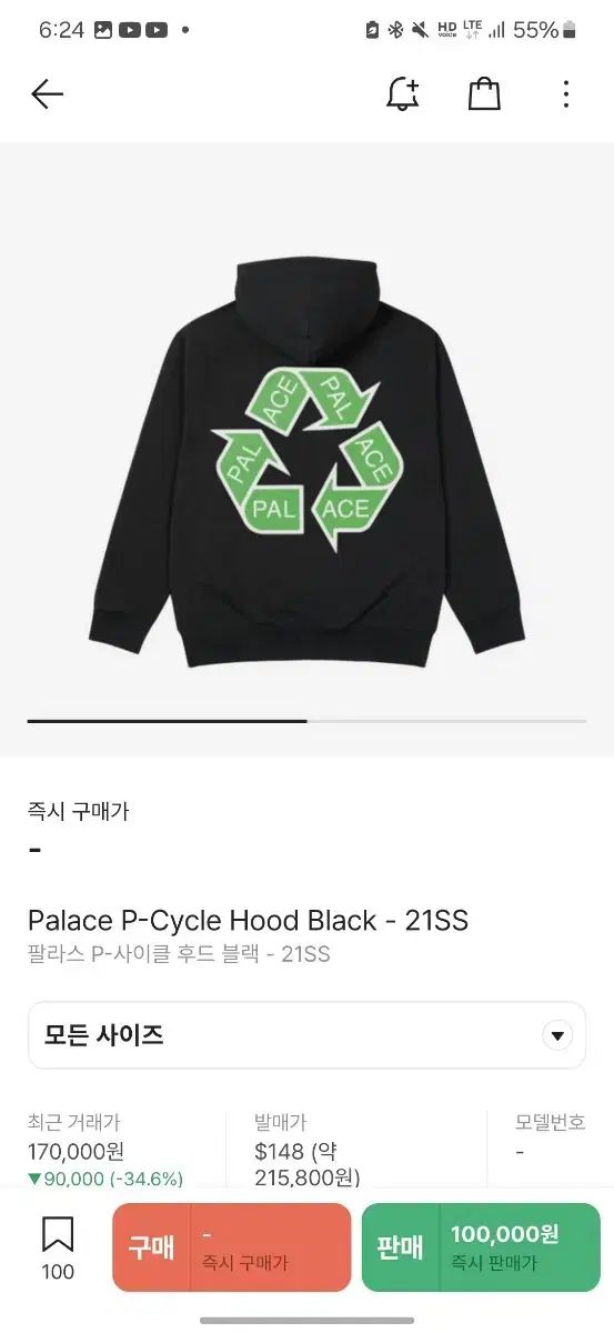 【雷市場（ポンジャン）商品韓国直送】 PALACE(パレス) フード xl