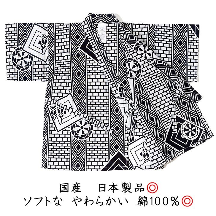 本物 肌にやさしい