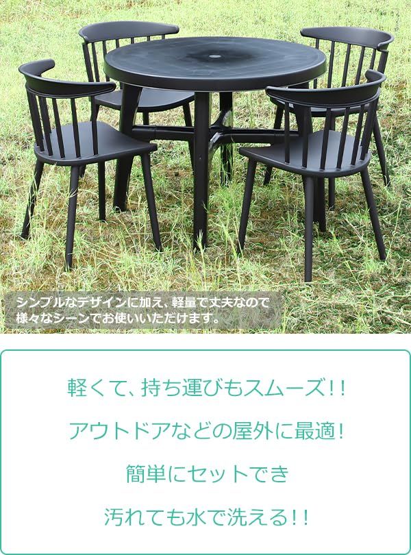 ガーデンテーブル ウィンザー