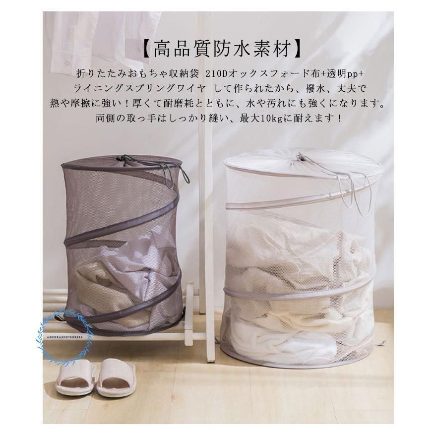 中が見える カゴ