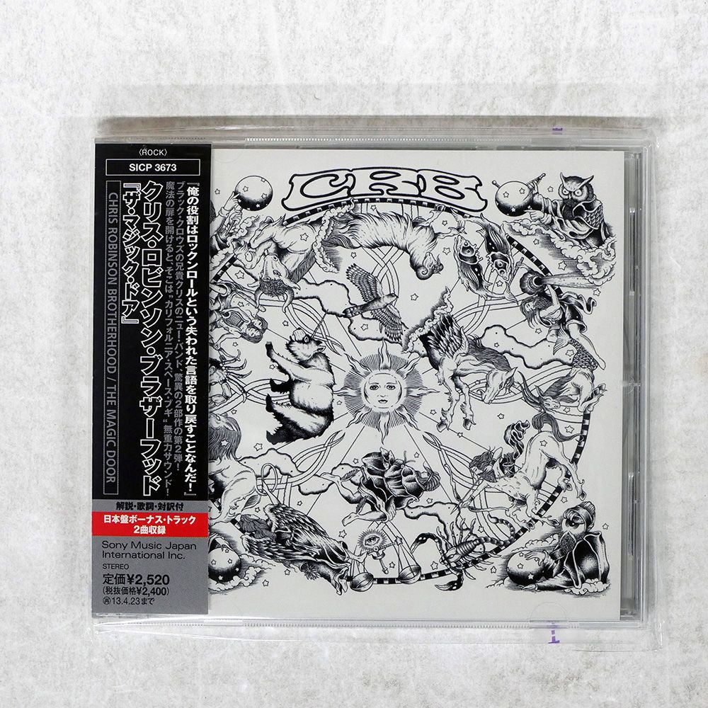 帯 国内盤 CHRIS ROBINSON BROTHERHOOD/THE MAGIC DOOR/SILVER