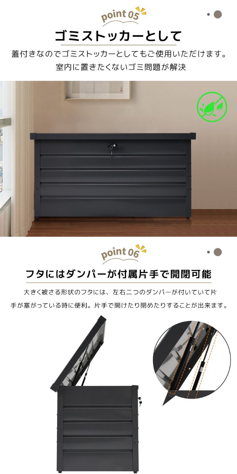 収納庫