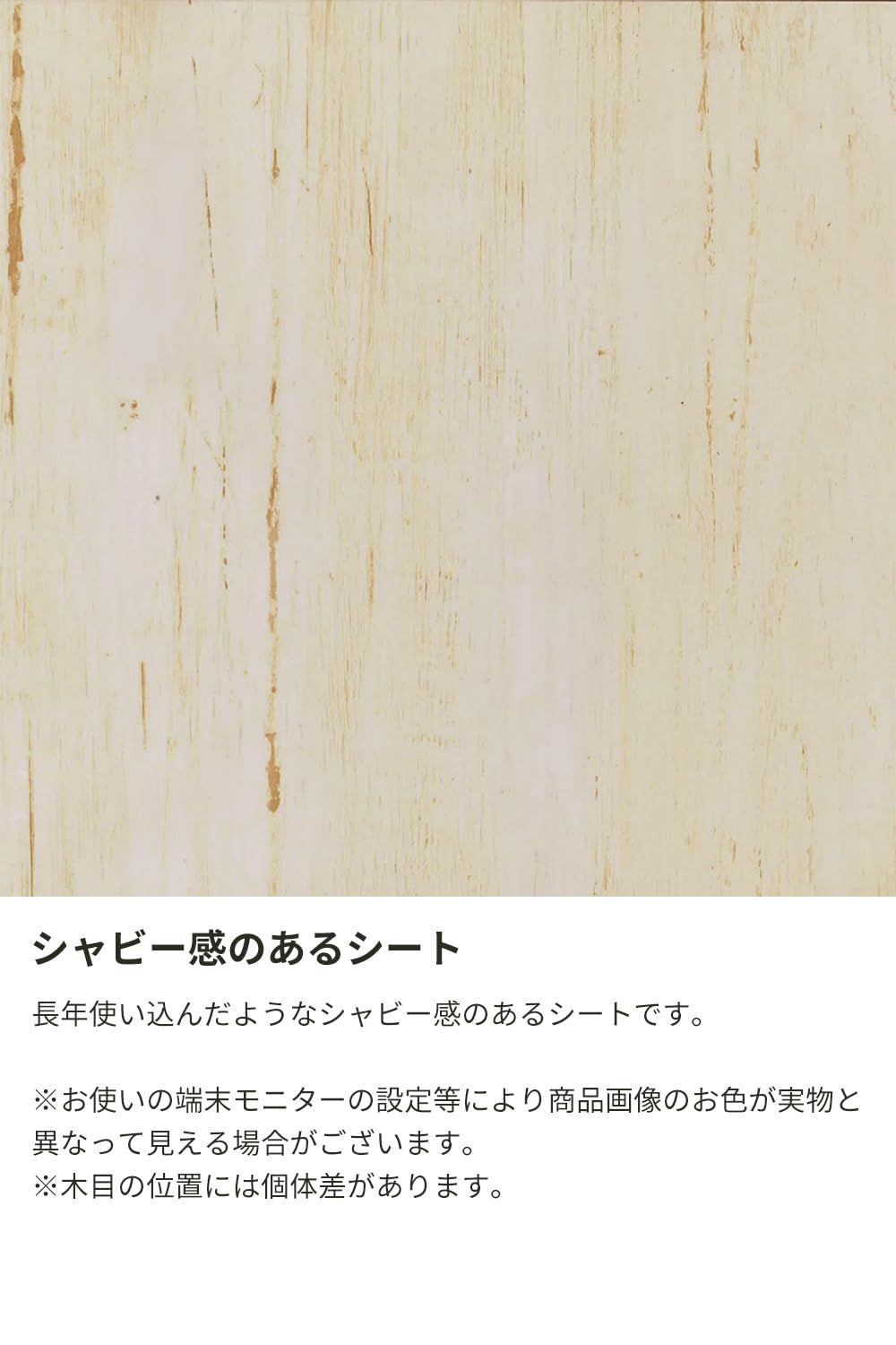 リビングに置ける北欧テイスト