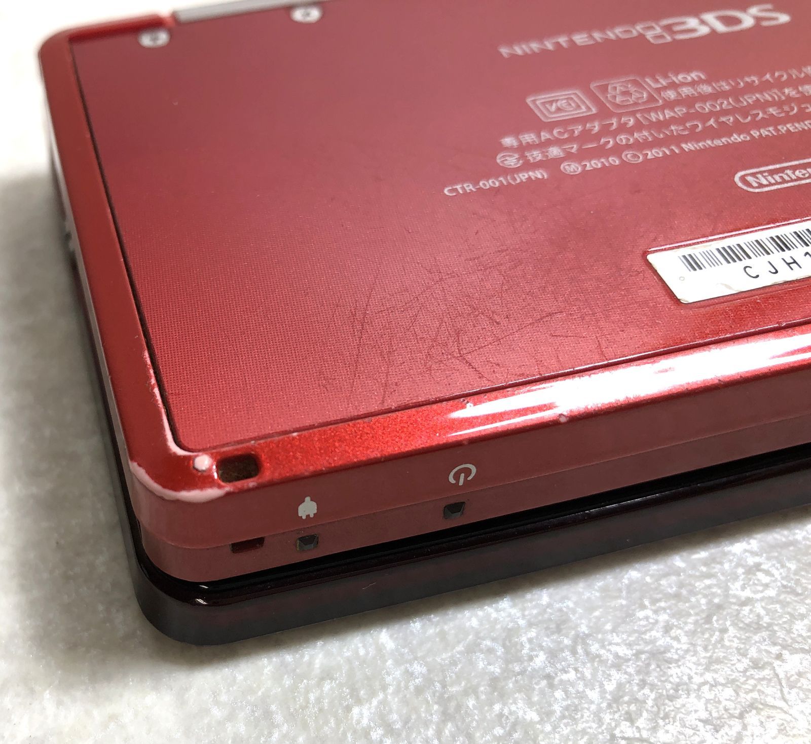 レッド CTR-001