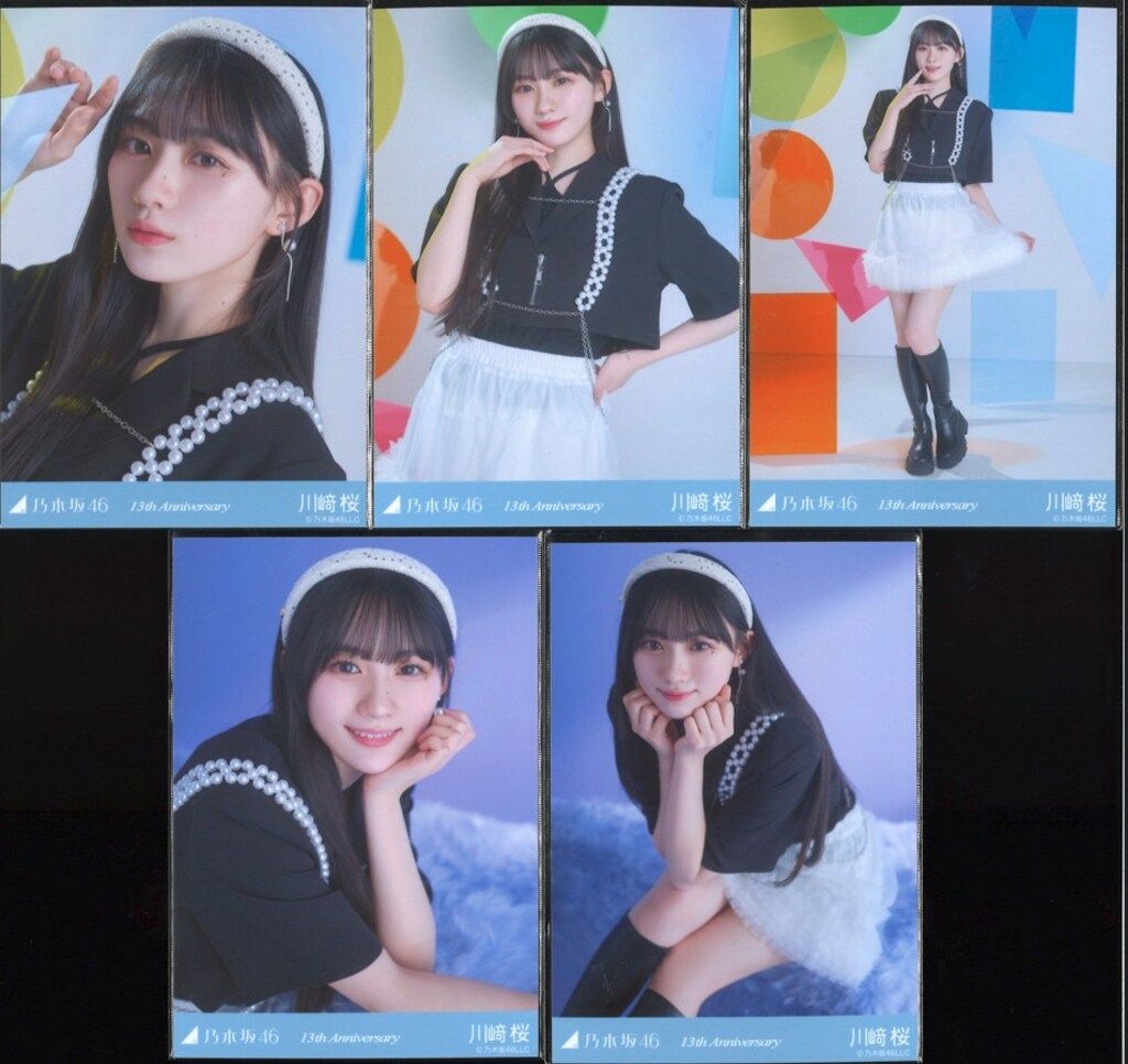 乃木坂46 生写真 13周年記念 anniversary 5種コンプ 川﨑桜