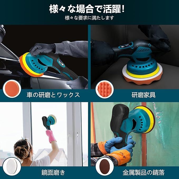電動 ポリッシャー ダブルアクション 125mm 車 洗車 艶出し 傷消し