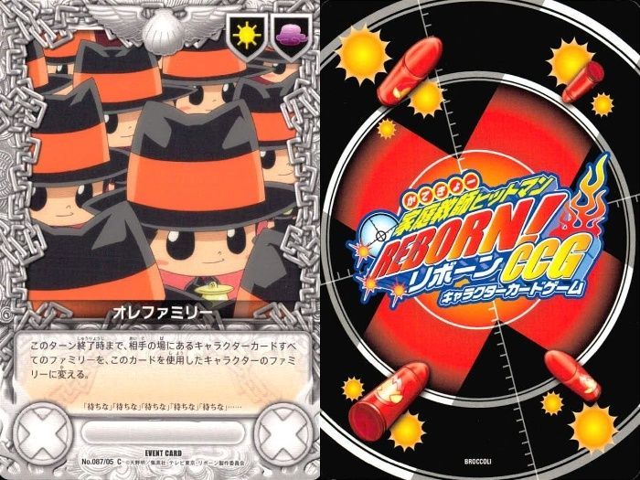 リボーン CCG まとめ M 家庭教師ヒットマンREBORN! M・M CCG サザンクロス まとめ売り