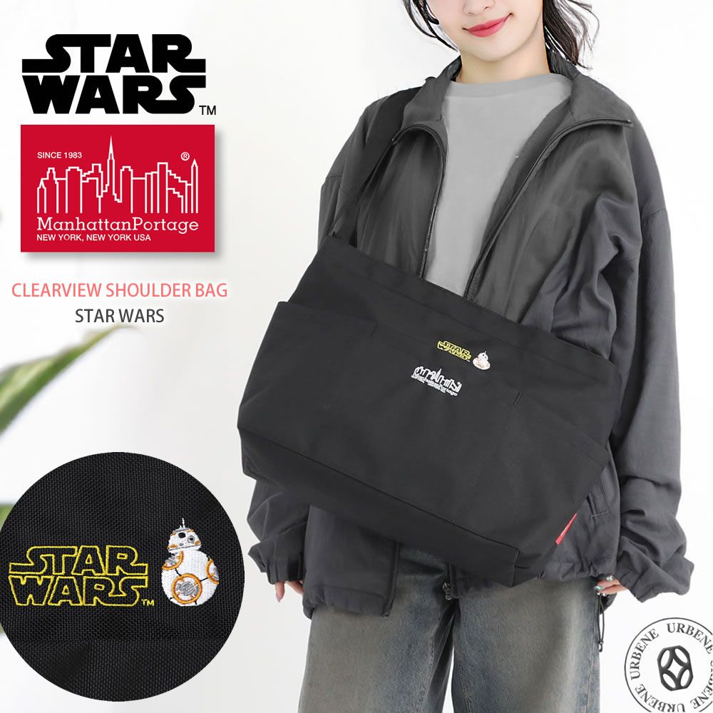 ショルダーバッグ マンハッタンポーテージ スター・ウォーズ コレクション クリアビュー ショルダーバッグ バックポケット STAR WARS Manhattan Portage