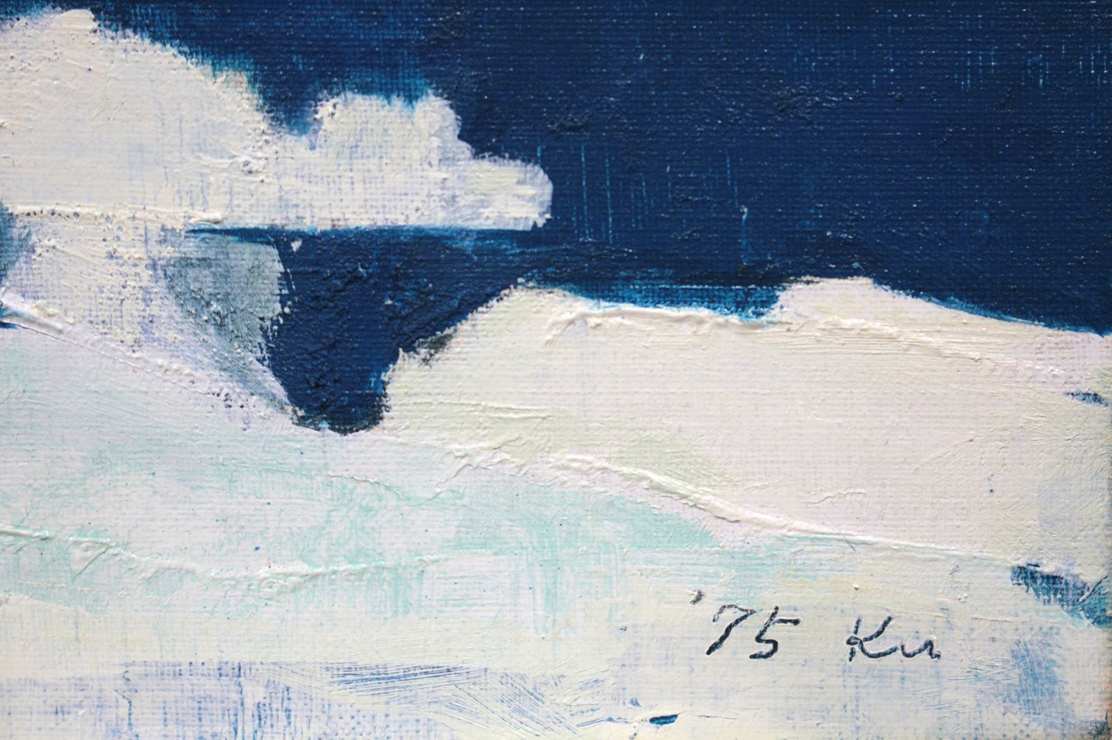 国松登 「氷人」 油絵・油彩画 絵画 - メルカリ