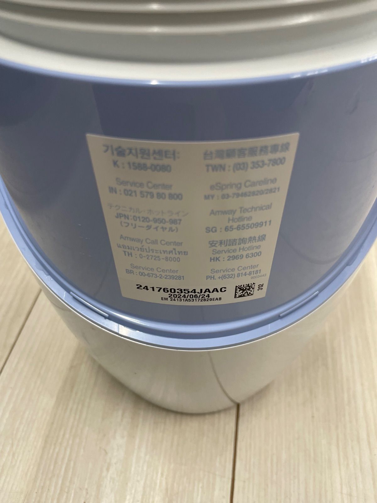 アムウェイ eSpring