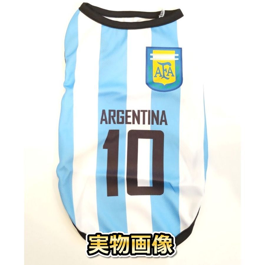 ペット服 犬服 サッカーユニフォーム アルゼンチン代表 メッシ タンク
