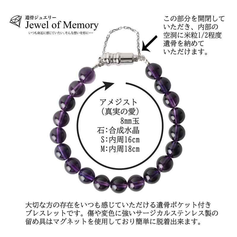 手元供養 メモリアル