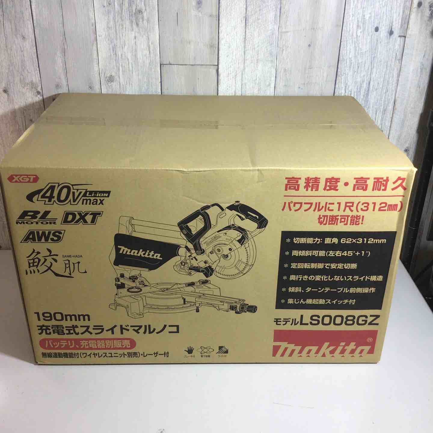 ♥品 未開封 マキタmakita コードレス 190mm スライドマルノコ LS008GZ スラマル スラ丸 充電式 40V 戸田店