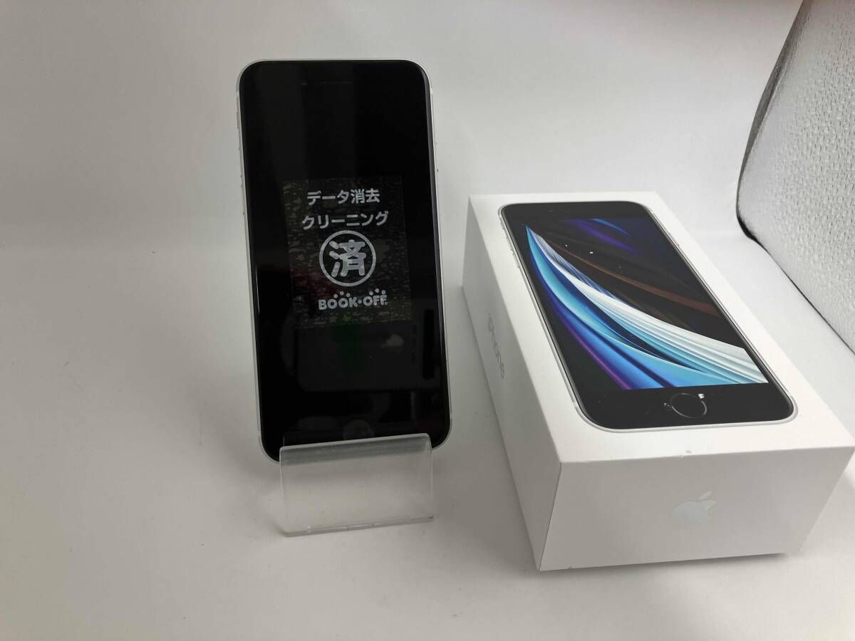 SoftBank MX9T2J/A iPhone SE(第2世代) 64GB ホワイト SoftBank