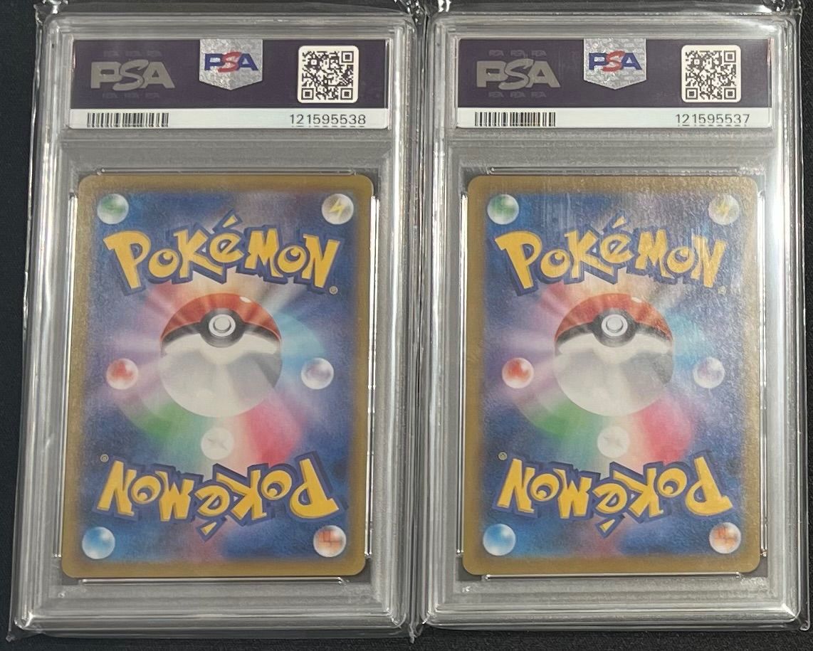 ポケモンカード ピカチュウV CSR PSA10 連番 222/184 【公式通販】