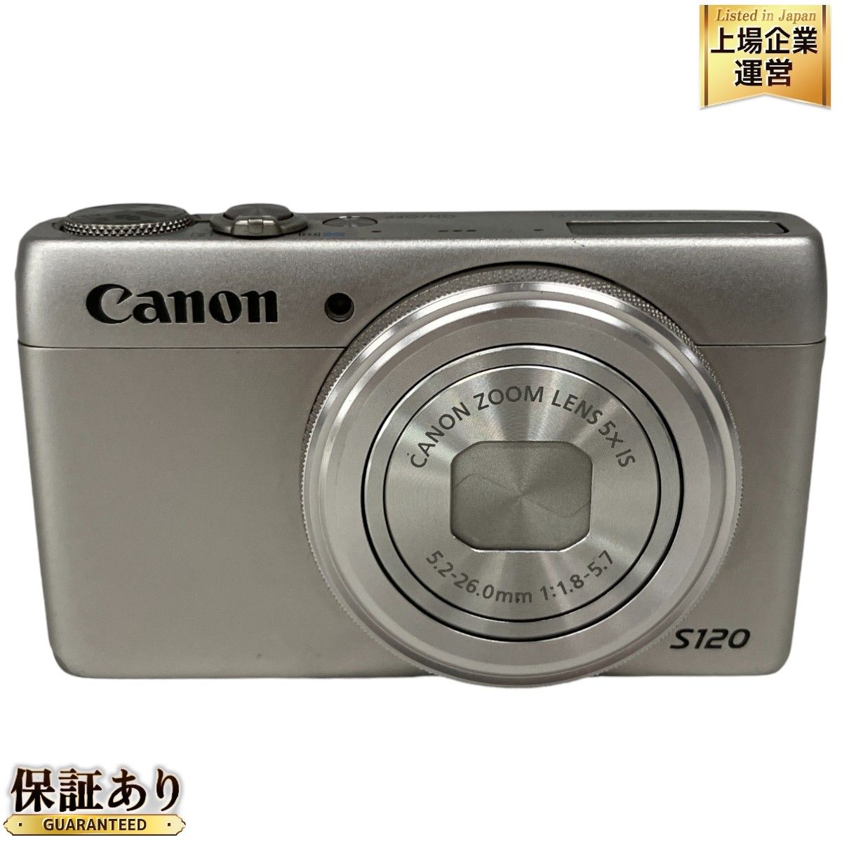 Canon Powershot S120 コンパクトデジタルカメラ コンデジ キャノン 撮影 中古 S9248728 - メルカリ