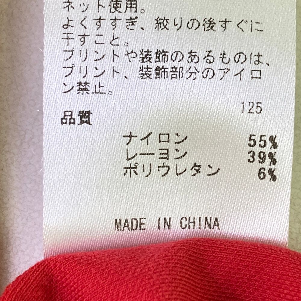 サイズ：2 23区GOLF ニジュウサンクゴルフ  ハイネック ノースリーブシャツ  レッド系 [240101500170] ゴルフウェア レディース ストスト サイズ：2 23区GOLF ニジュウサンクゴルフ ハイネック