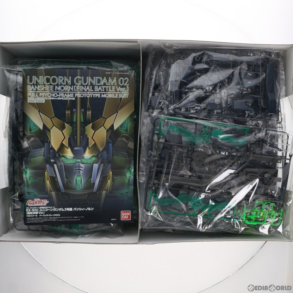 PG ユニコーンガンダム2号機 バンシィ・ノルン（最終決戦Ｖｅｒ．）プレバン限定 Amazon | バンダイ(BANDAI) PG 1/60 RX-0[N] ユニコーンガンダム