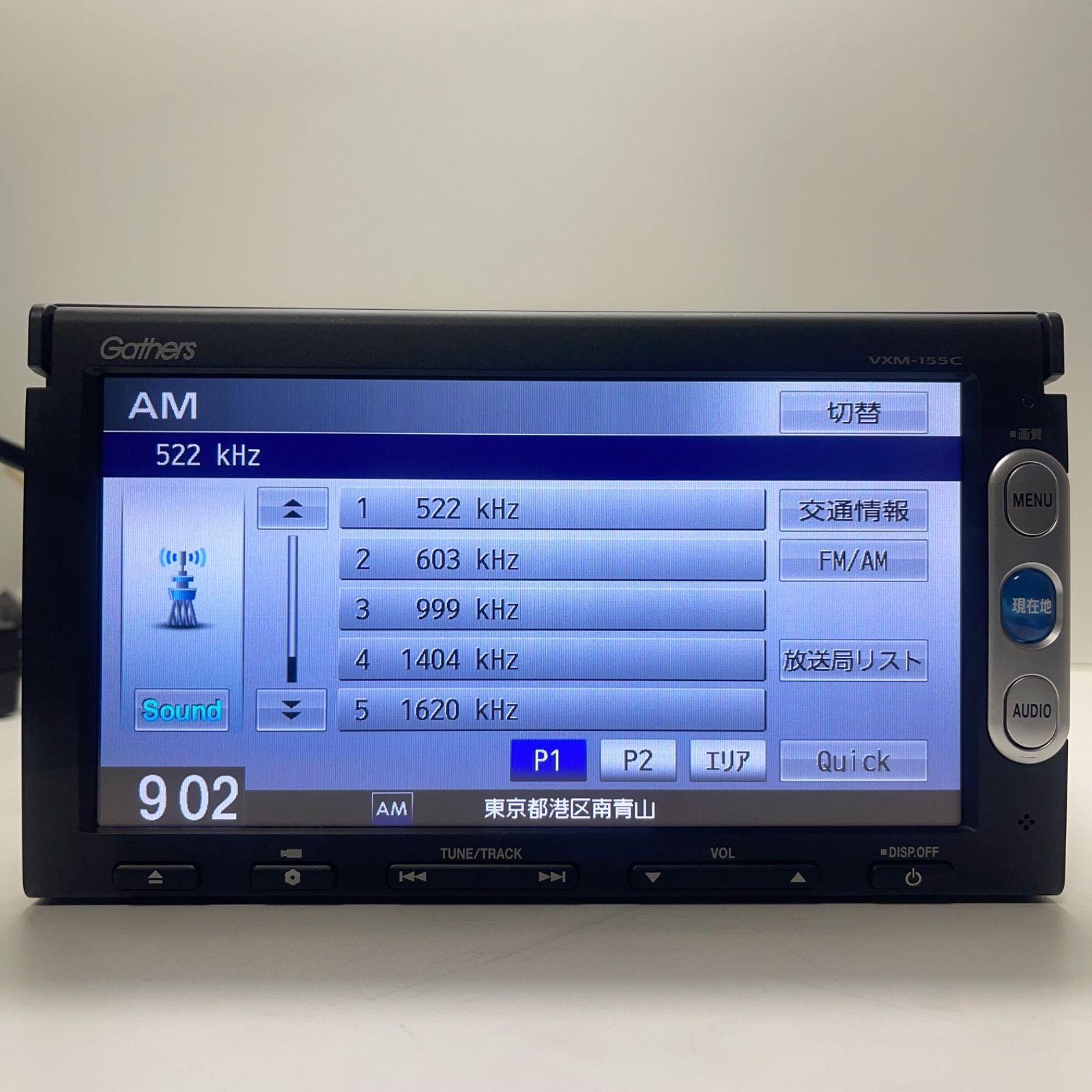 ホンダ純正 VXM-155VSi インターナビ SD ホンダ 純正ナビ Gathersギャザズ VXM-155VSi(Panasonic製/7